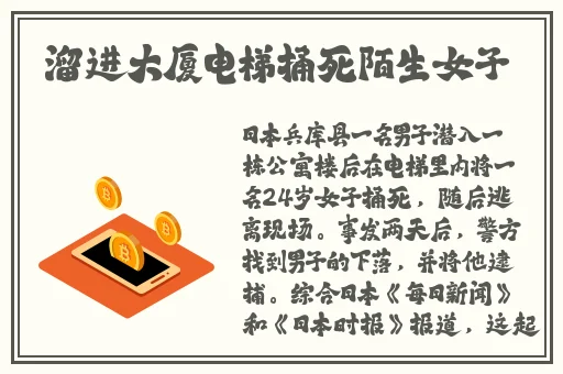 中国14may18_XXXXXLmedjyf